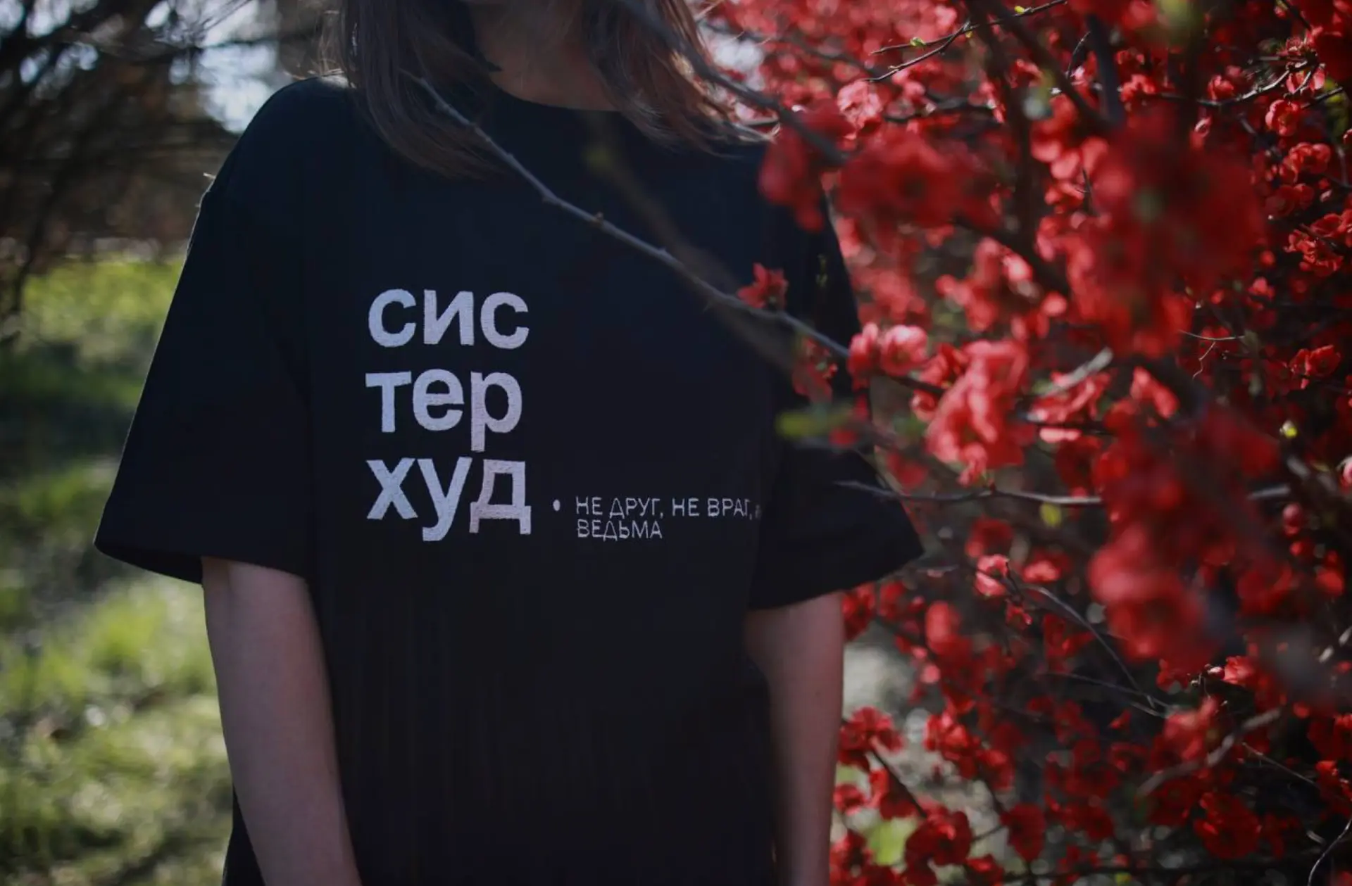 Футболка СИСТЕРХУД, фото 2